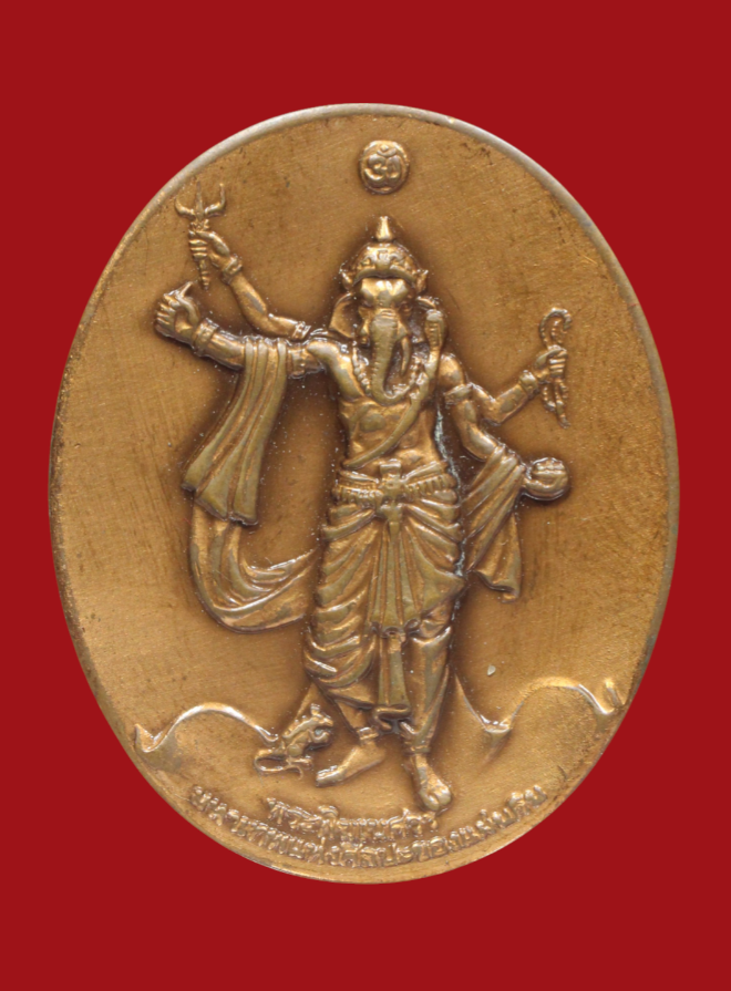 รูปที่อัปโหลด