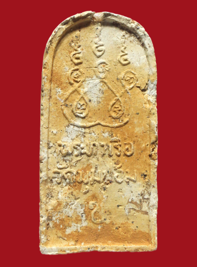 รูปที่อัปโหลด