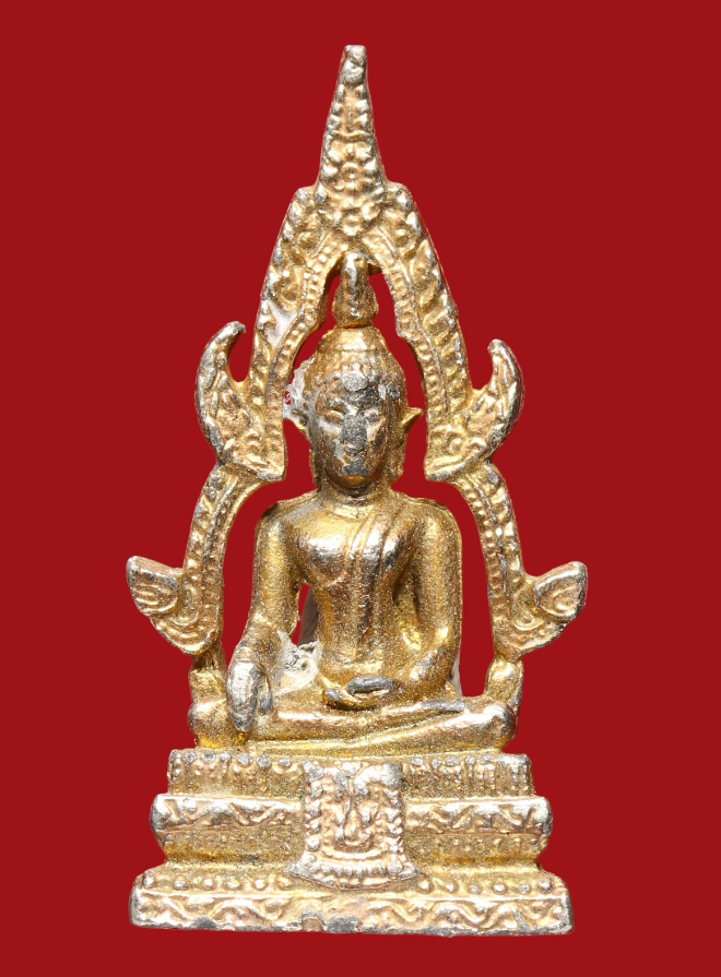 รูปที่อัปโหลด