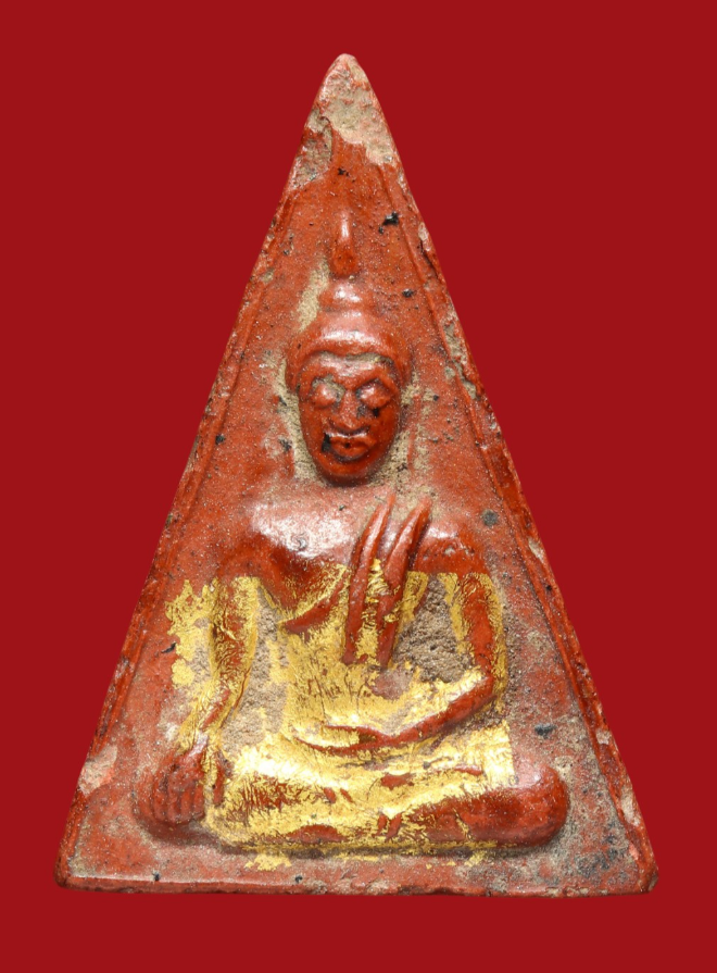 รูปที่อัปโหลด