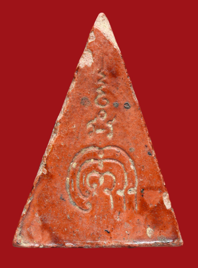 รูปที่อัปโหลด