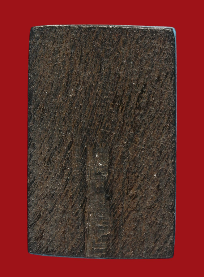 รูปที่อัปโหลด