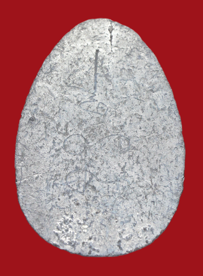 รูปที่อัปโหลด