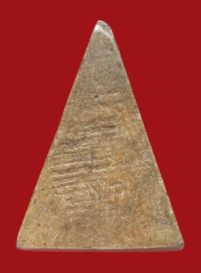 รูปที่อัปโหลด