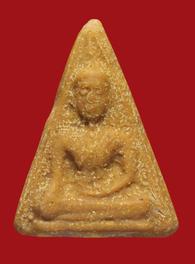 รูปที่อัปโหลด