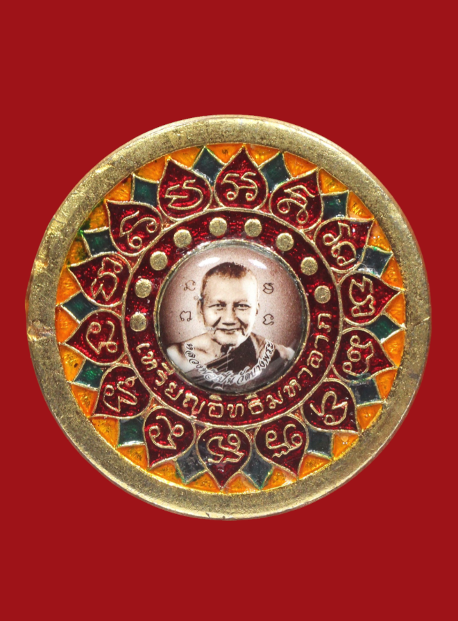 รูปที่อัปโหลด