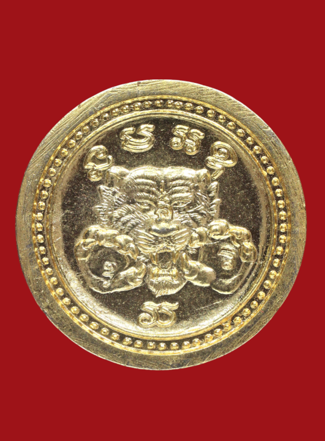 รูปที่อัปโหลด