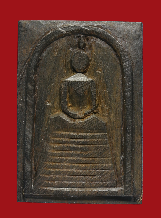 รูปที่อัปโหลด