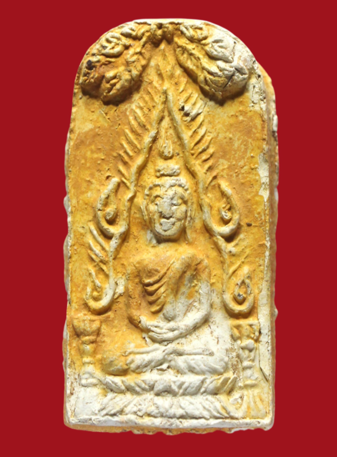 รูปที่อัปโหลด