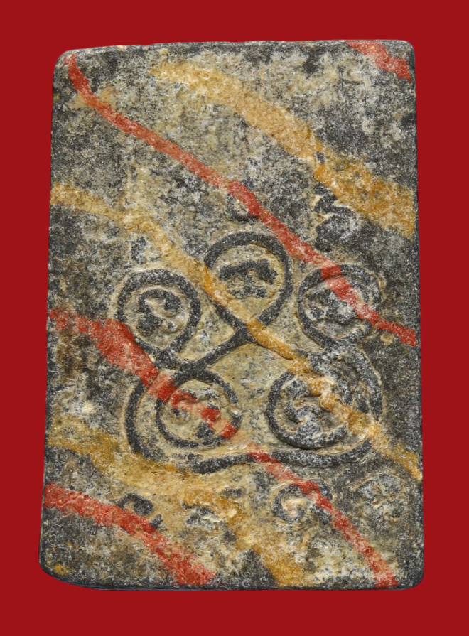 รูปที่อัปโหลด