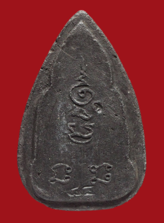 รูปที่อัปโหลด