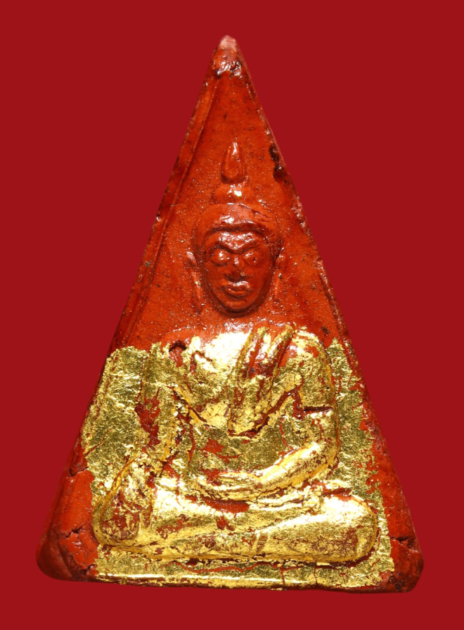 รูปที่อัปโหลด