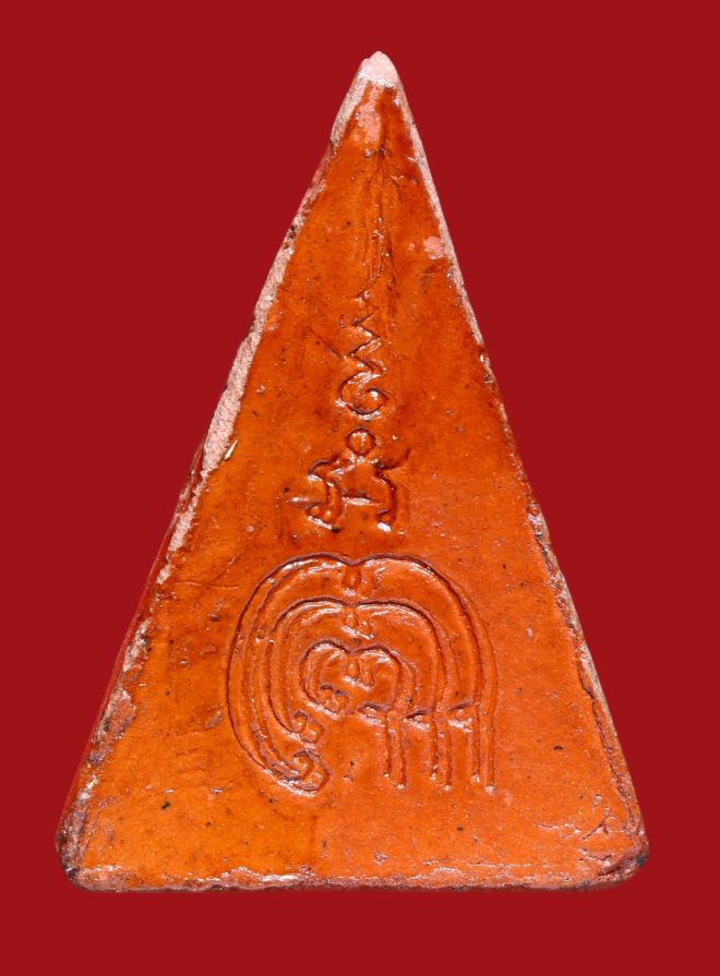 รูปที่อัปโหลด