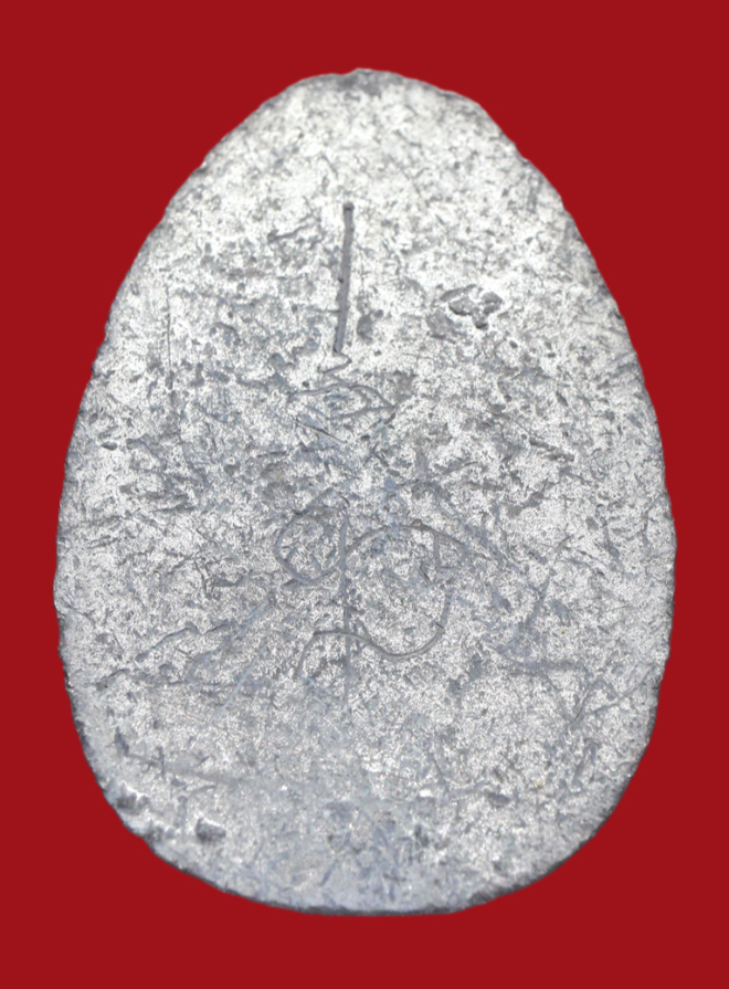 รูปที่อัปโหลด