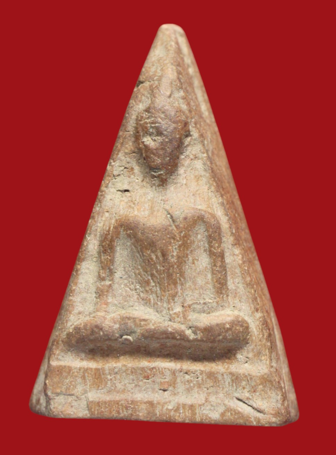 รูปที่อัปโหลด