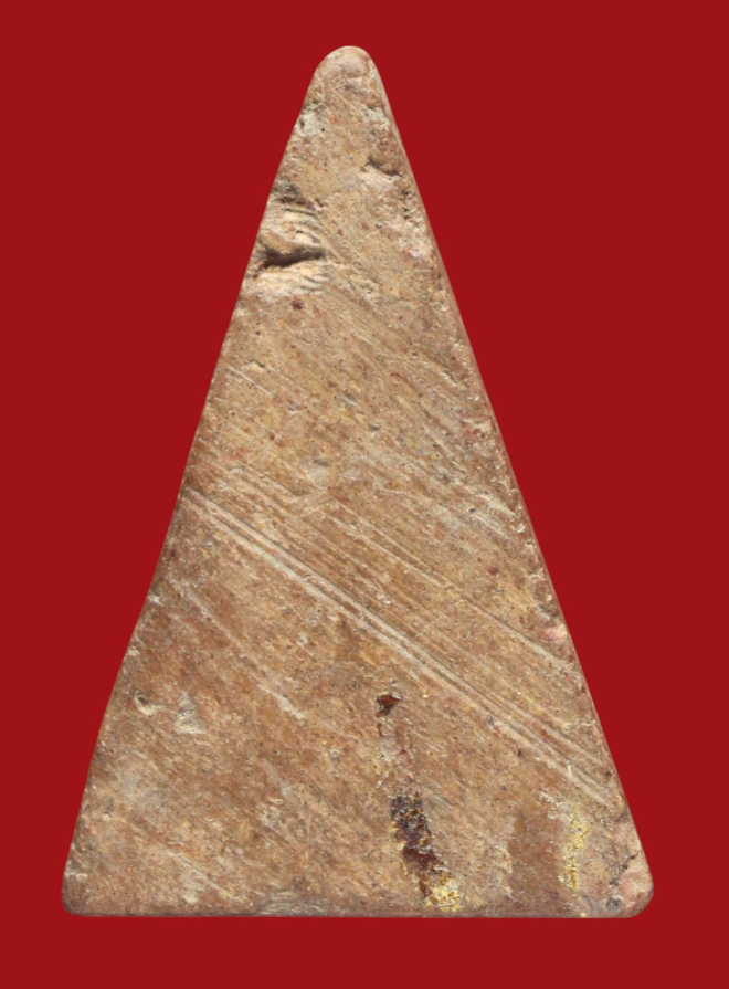 รูปที่อัปโหลด