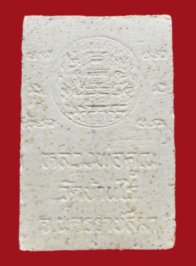 รูปที่อัปโหลด