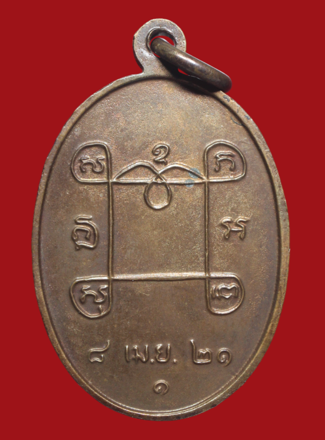 รูปที่อัปโหลด