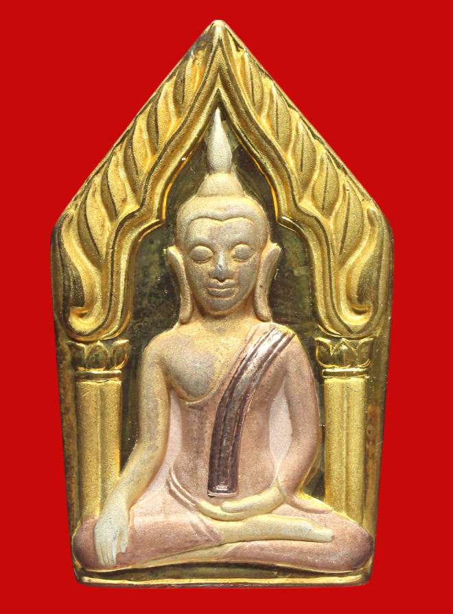 รูปที่อัปโหลด