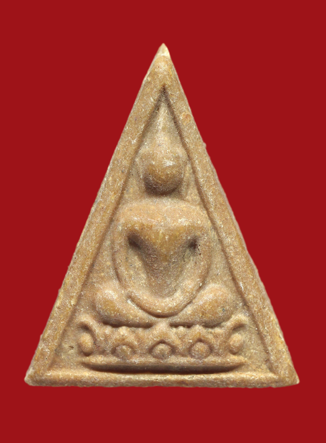 รูปที่อัปโหลด