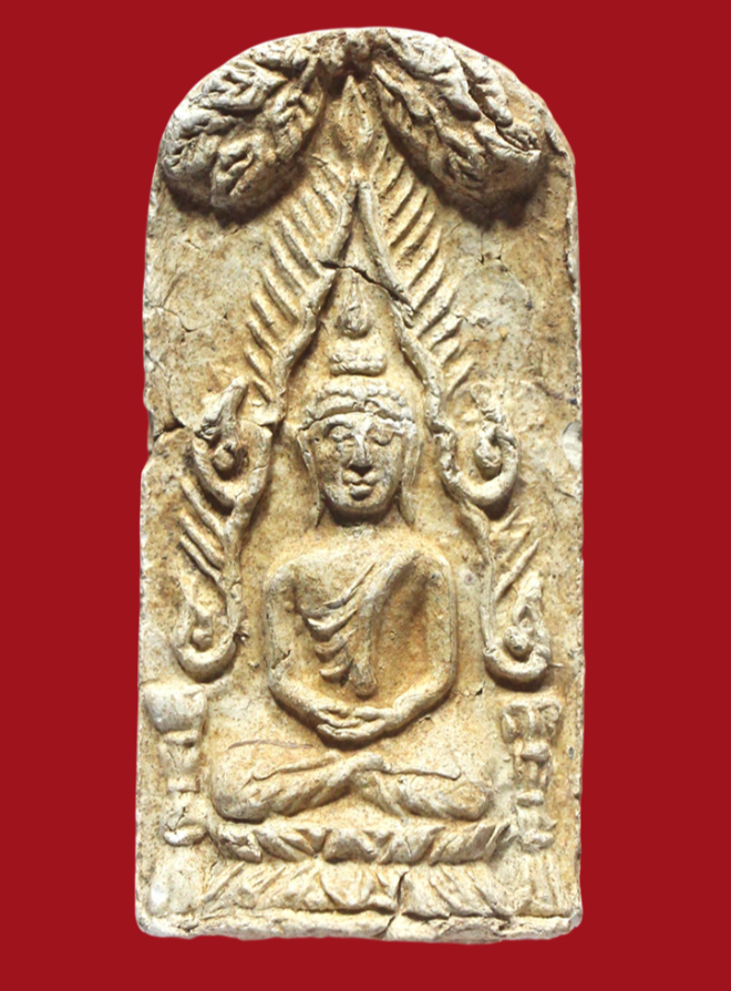 รูปที่อัปโหลด