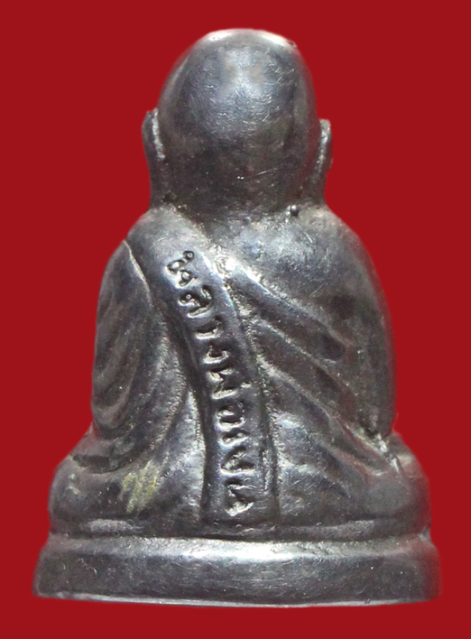 รูปที่อัปโหลด