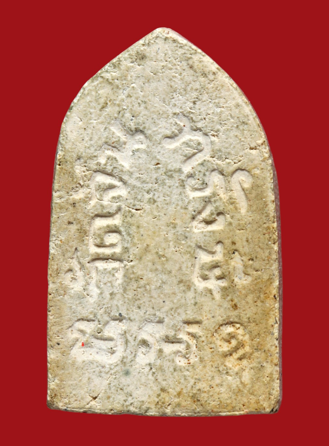 รูปที่อัปโหลด