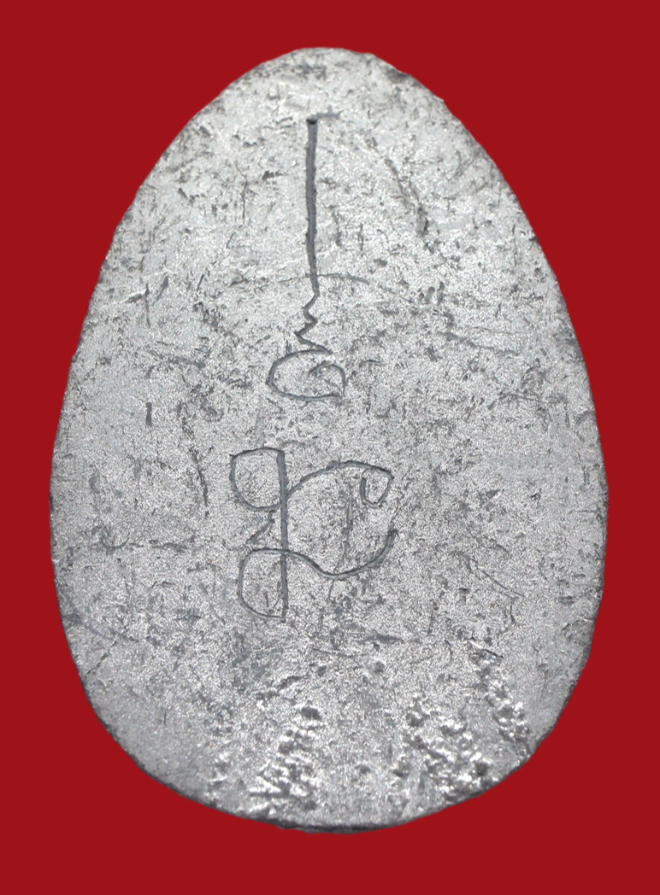 รูปที่อัปโหลด