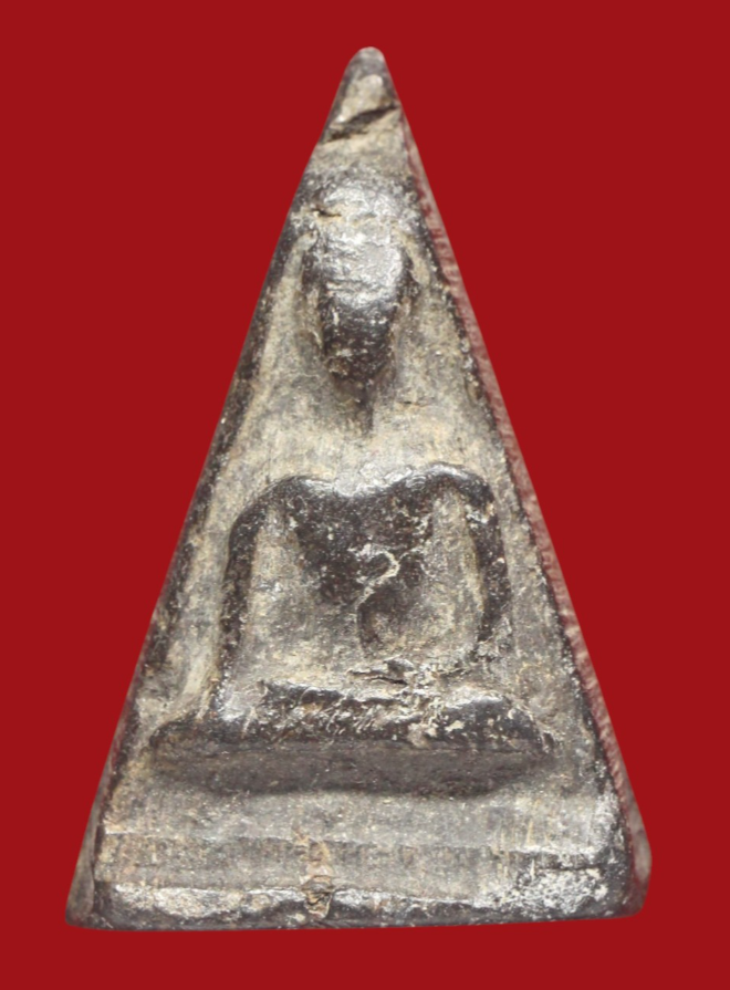 รูปที่อัปโหลด