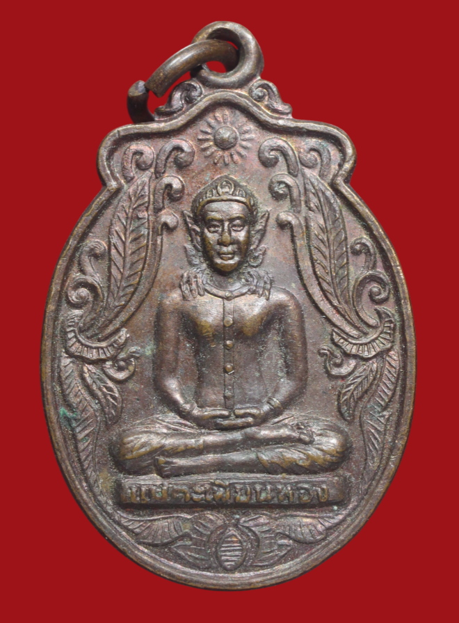 รูปที่อัปโหลด