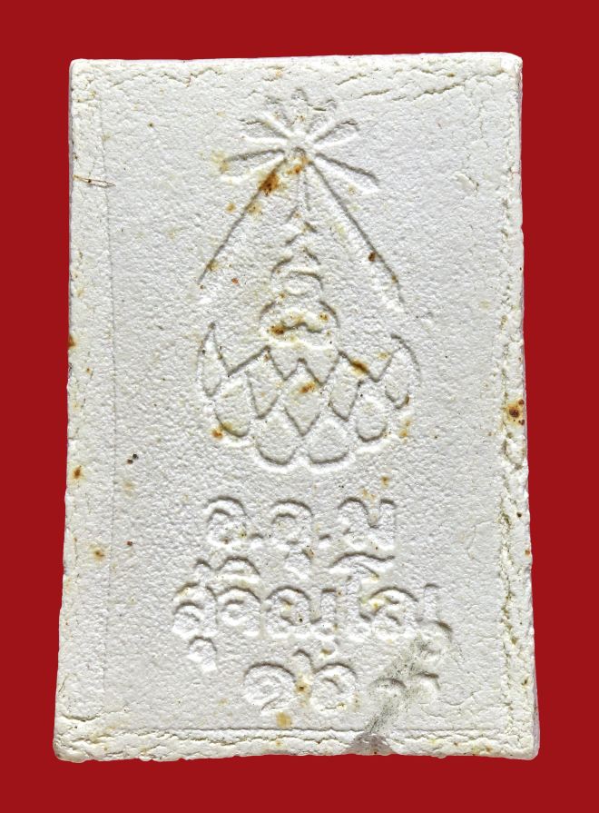 รูปที่อัปโหลด