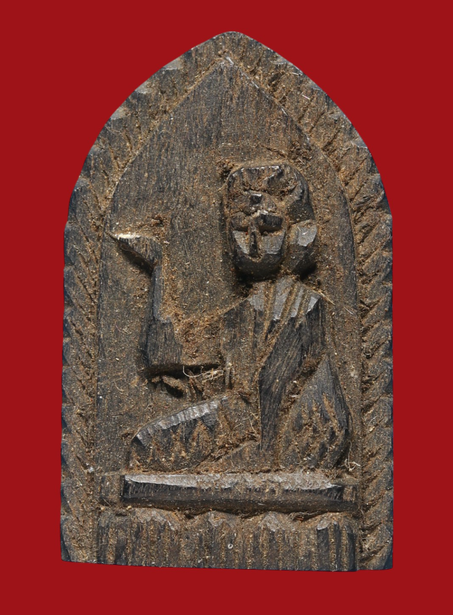 รูปที่อัปโหลด