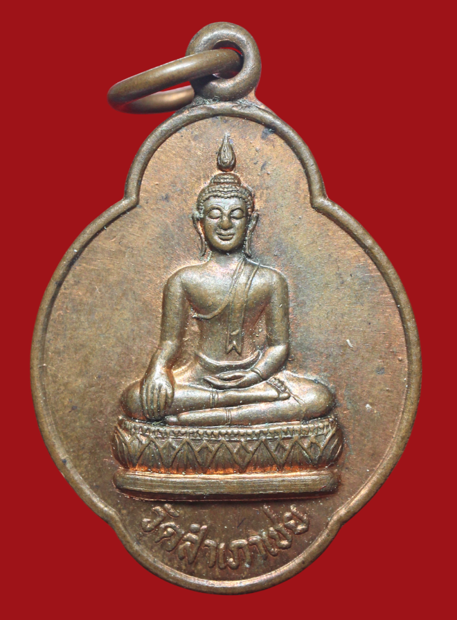 รูปที่อัปโหลด