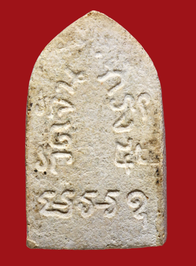 รูปที่อัปโหลด