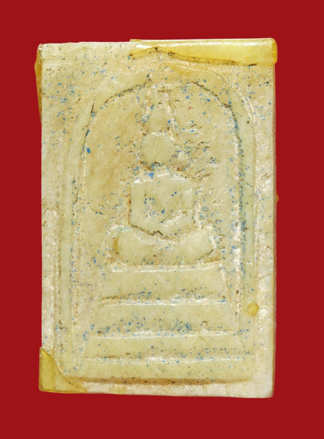 รูปที่อัปโหลด