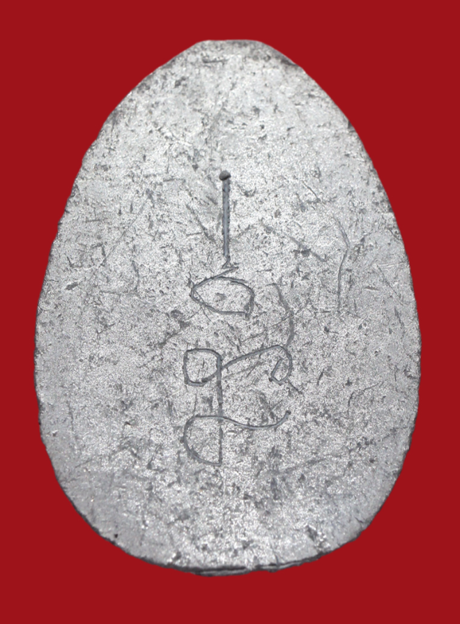 รูปที่อัปโหลด