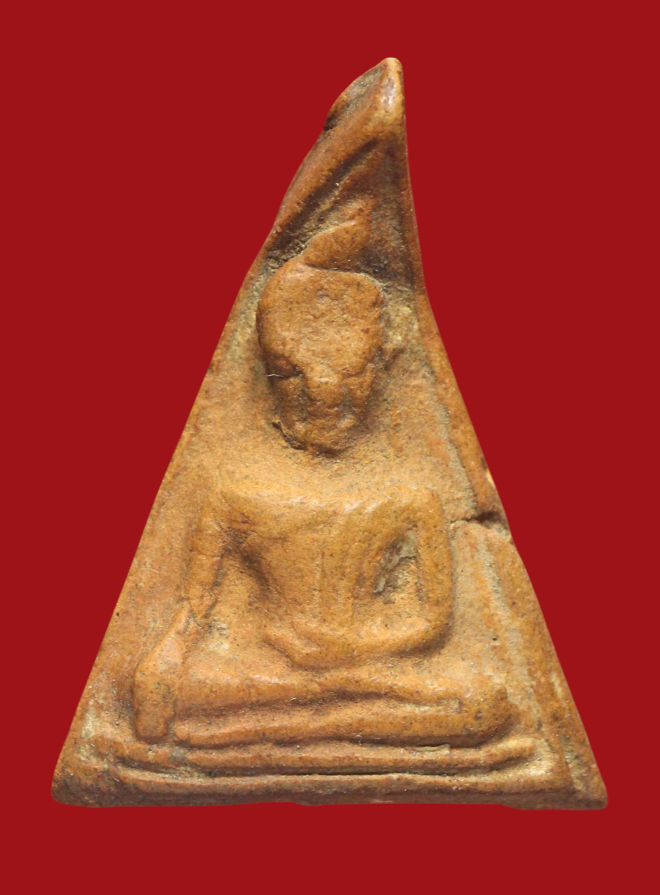 รูปที่อัปโหลด