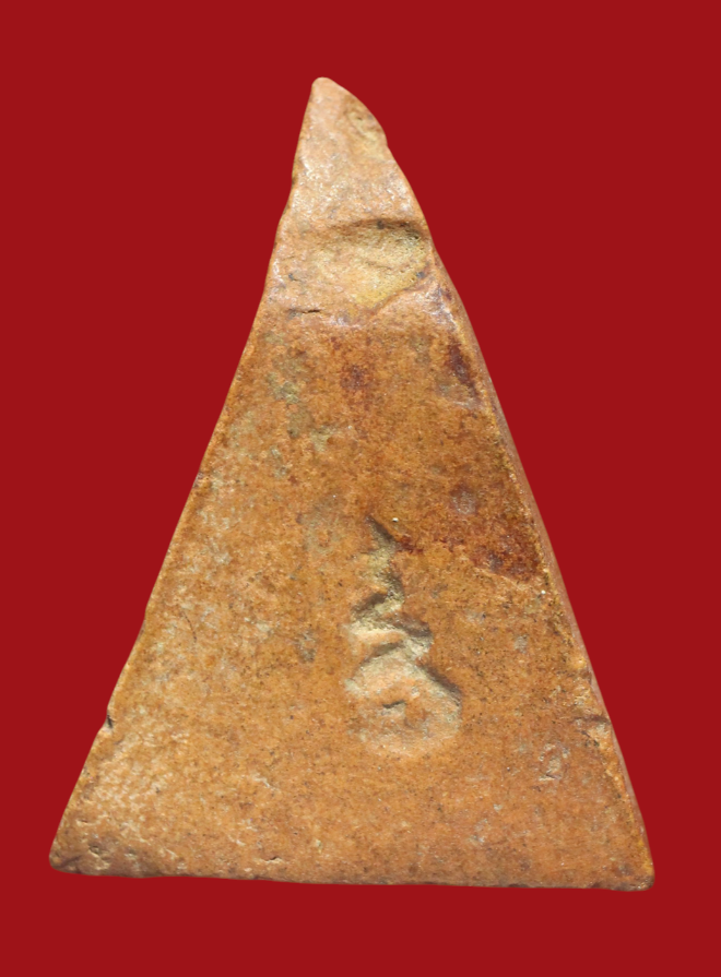 รูปที่อัปโหลด