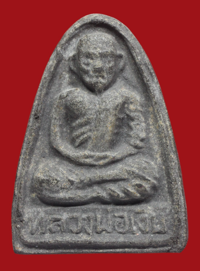 รูปที่อัปโหลด