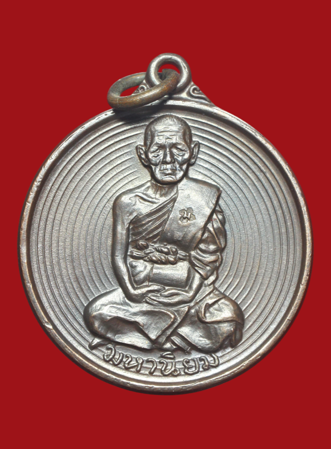 รูปที่อัปโหลด