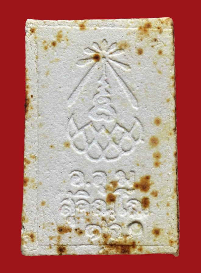 รูปที่อัปโหลด