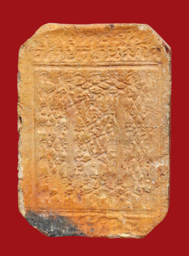 รูปที่อัปโหลด