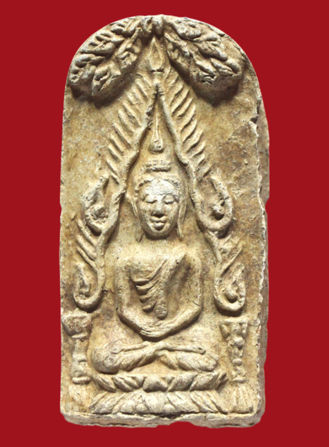 รูปที่อัปโหลด