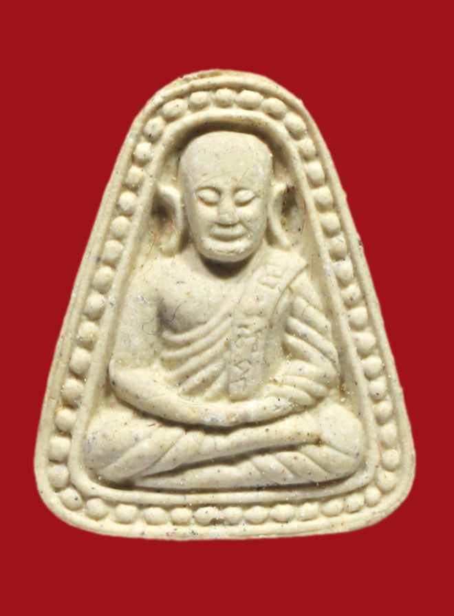 รูปที่อัปโหลด