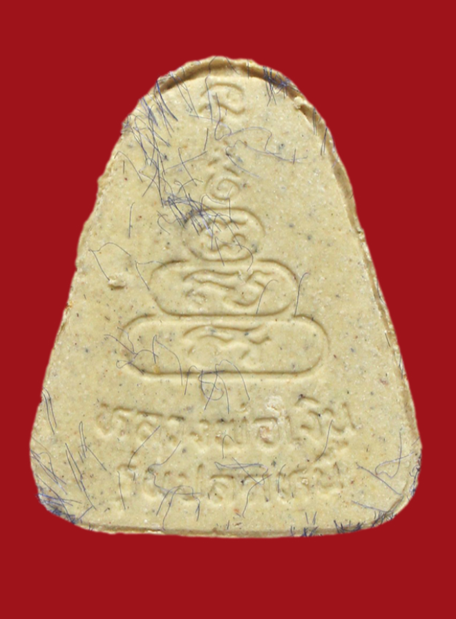 รูปที่อัปโหลด