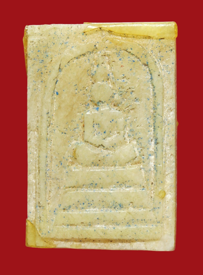 รูปที่อัปโหลด