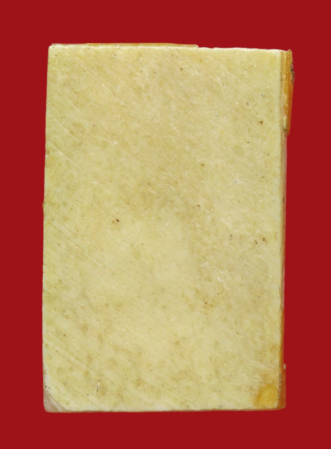 รูปที่อัปโหลด