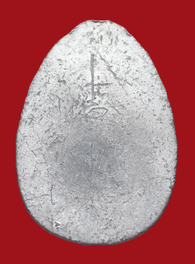 รูปที่อัปโหลด