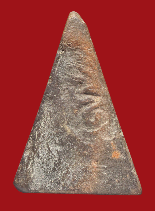 รูปที่อัปโหลด