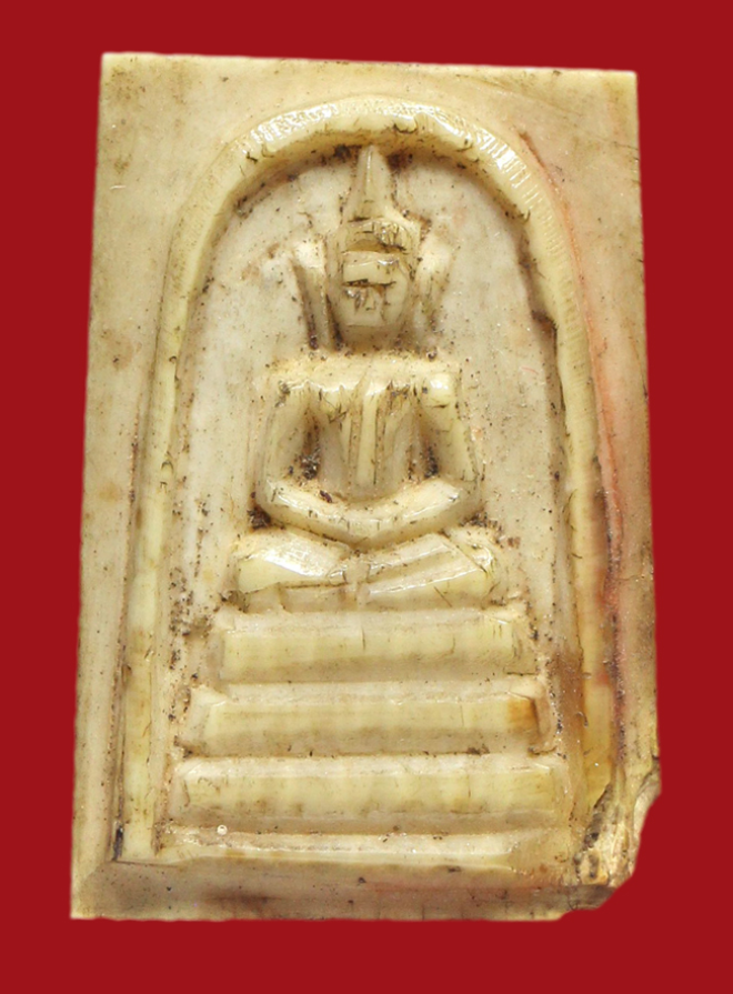 รูปที่อัปโหลด